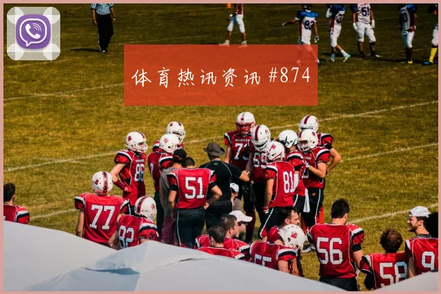 德比战德布劳内开场闪击费耶诺德赛后热议