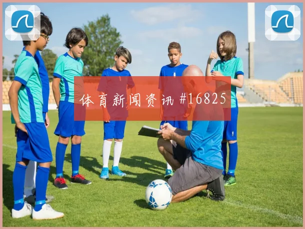 6月14日瑞典对突尼斯爆冷指数